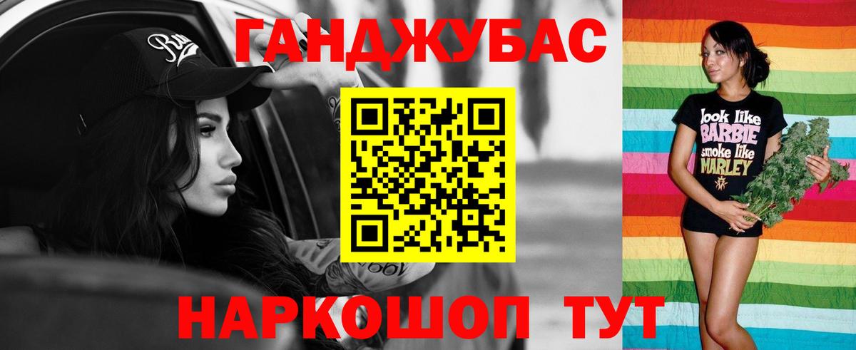 Каннабис THC 21% Хасавюрт